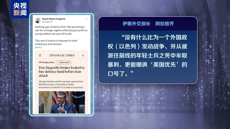 視頻丨美防長涉內幕交易醜聞持續發酵