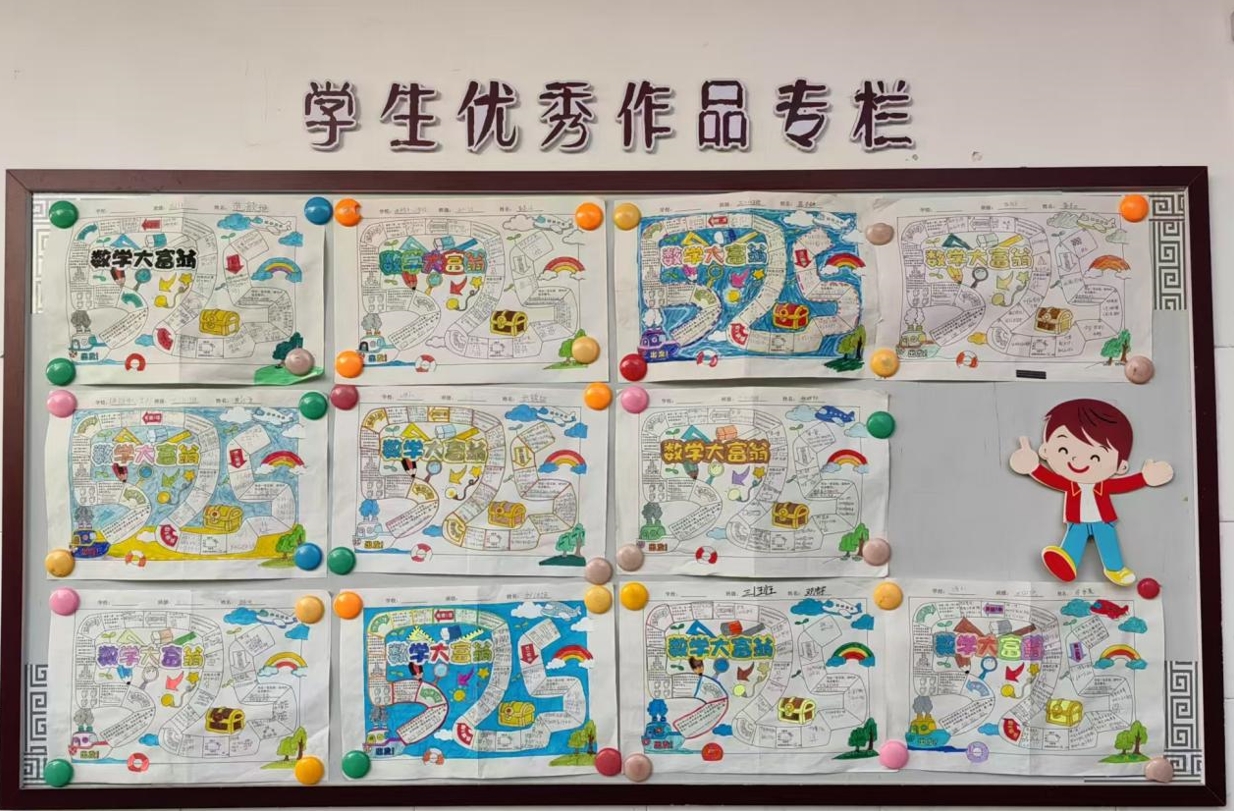 金華市金東區塘雅中心學校舉行“獨具匠心巧設計‘花樣作業’展風采”特色作業展實踐活動