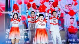 共創融合新時代 2024融合慈善晚宴在津舉行