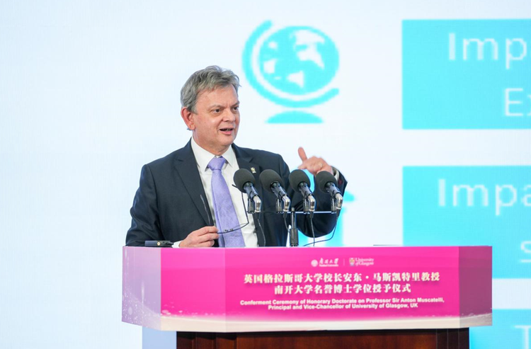 南開大學授予格拉斯哥大學校長安東·馬斯凱特裏名譽博士學位