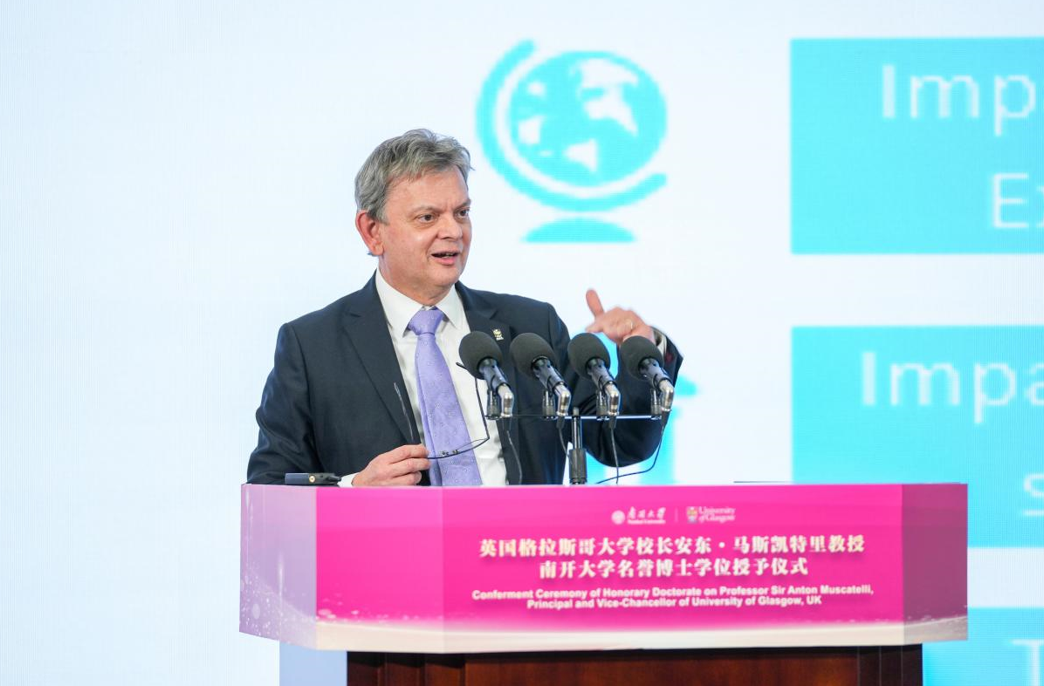 南開大學授予格拉斯哥大學校長安東·馬斯凱特裏名譽博士學位