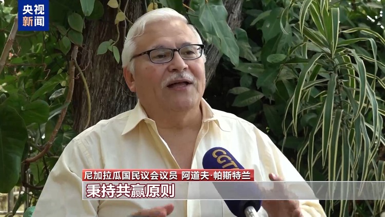 世界看兩會丨國際人士：中國穩健發展為世界帶來信心與力量