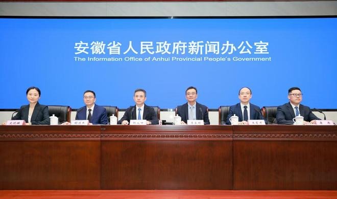 《合肥綜合性國家科學中心服務能力白皮書（2025年度）》出爐