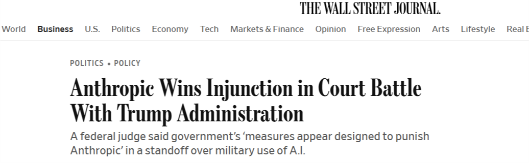 深觀察 | AI巨頭與美政府“角力” 顯亂象 中國倡議引領全球人工智能治理