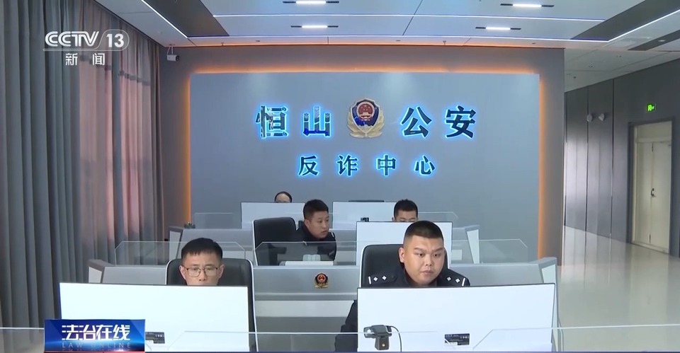 銀行取現20萬元卻説不清取款用途 民警發現有詐!