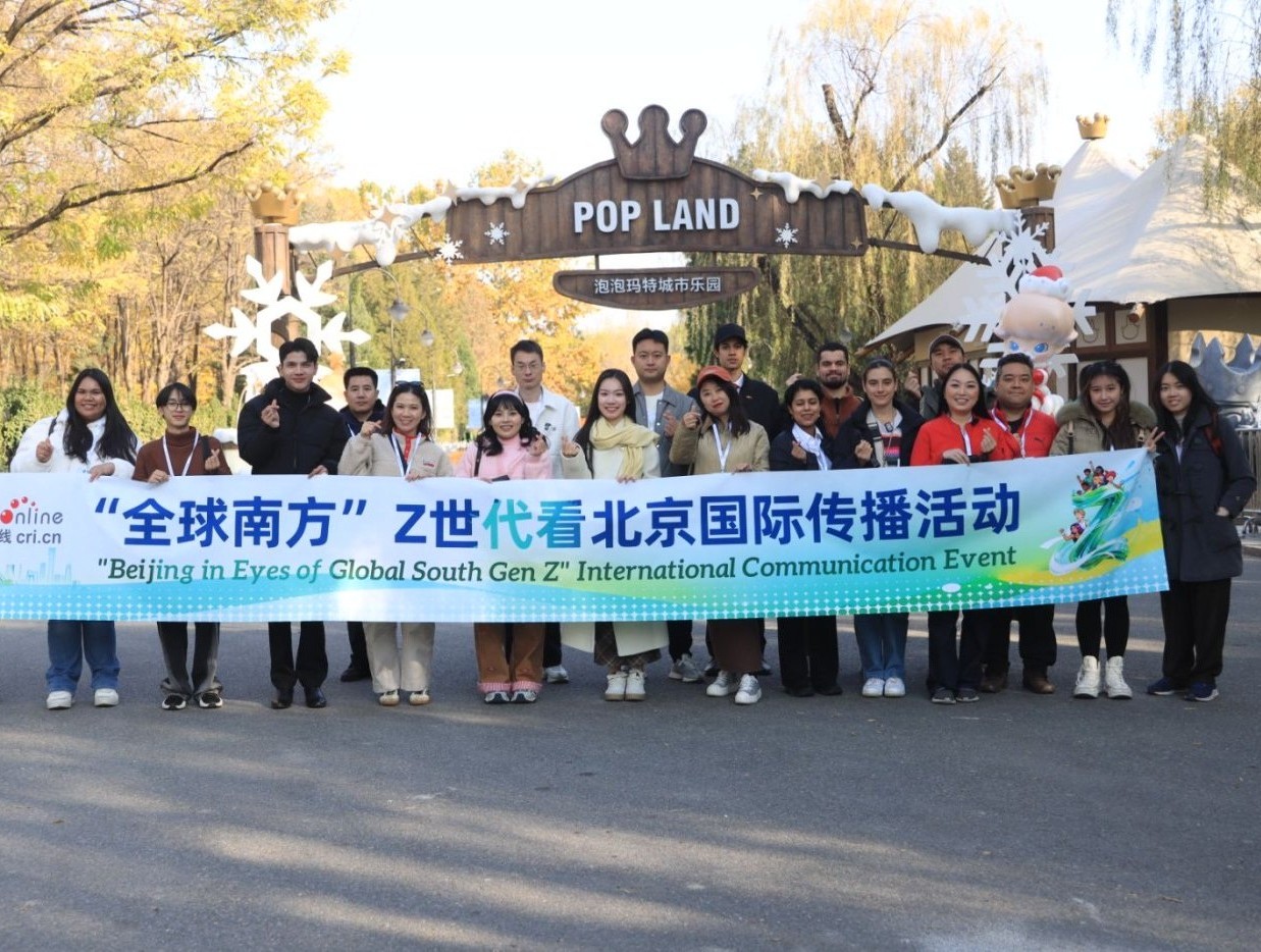 Regards de la Génération Z du Sud global sur Beijing : une jeunesse nouvelle dialogue avec la « Beijing traditionnelle » et la « vitalité nouvelle »_fororder_網紅博主們在泡泡瑪特城市樂園合影留念  攝影 曲藝