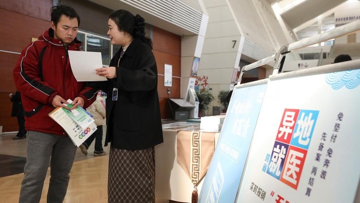 @在城鎮打拼的你 這份文件事關住房、就醫、子女入學