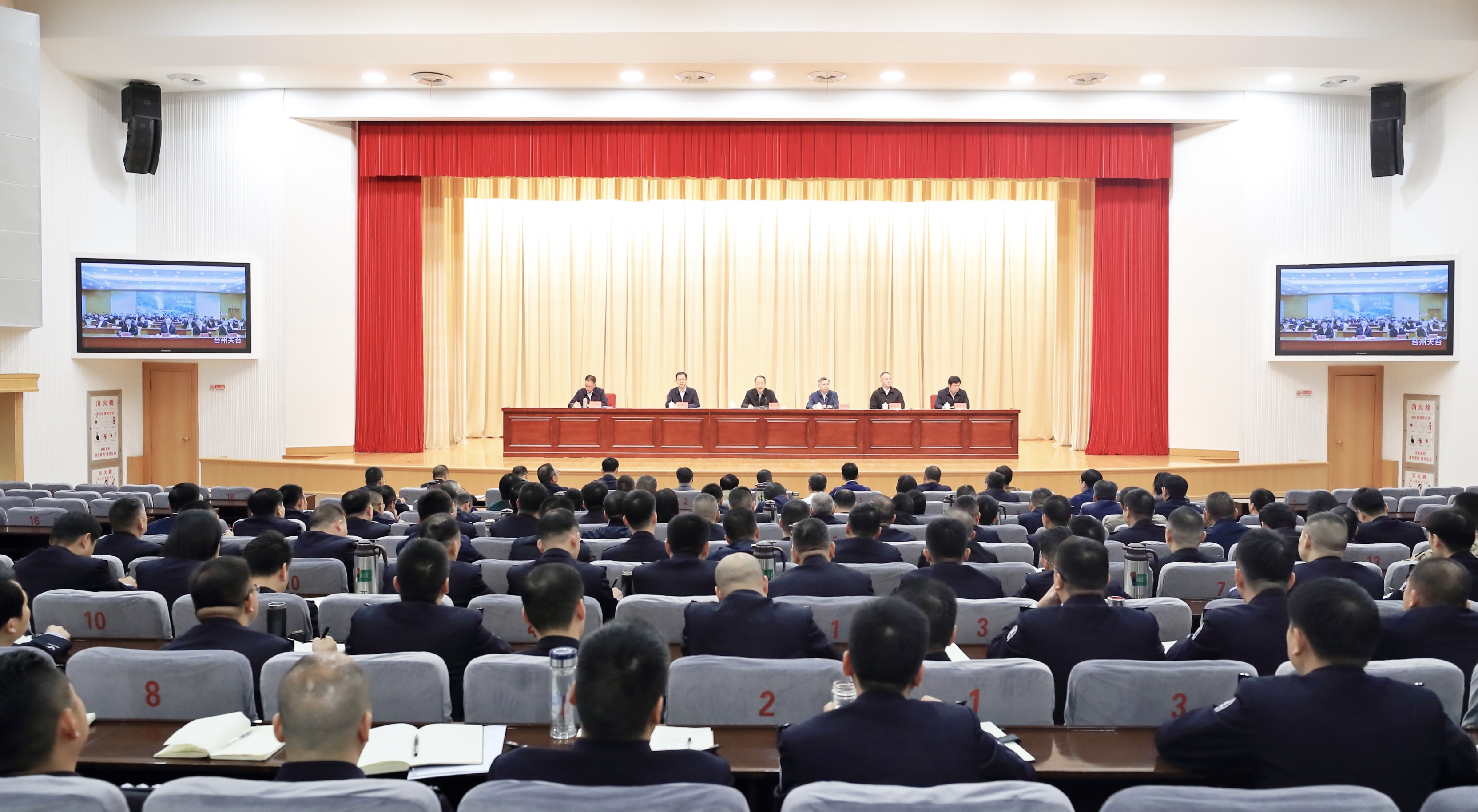 台州市公安工作會議召開