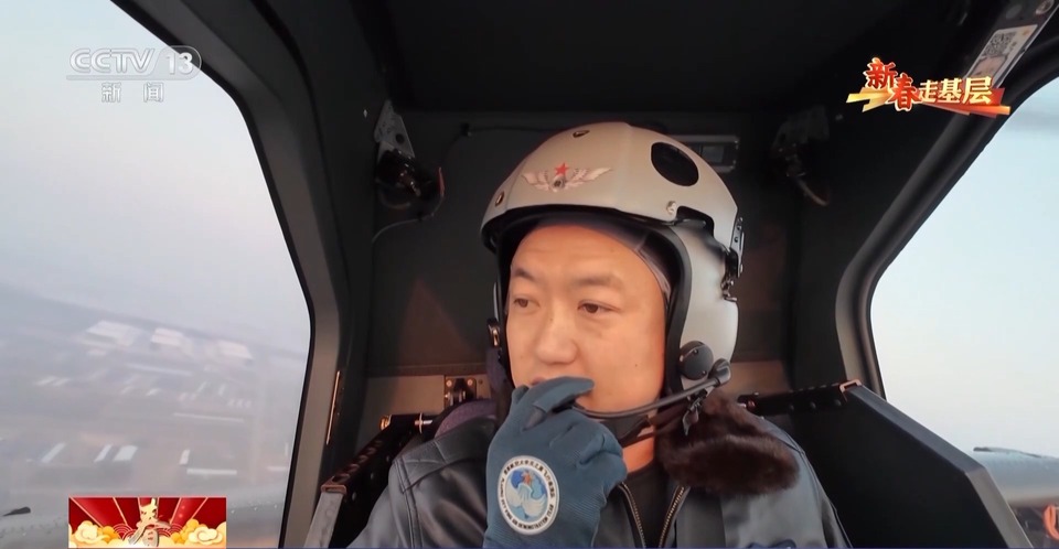 新春走基層丨太好磕了吧 快來看陸航“雙飛”夫妻高甜日常