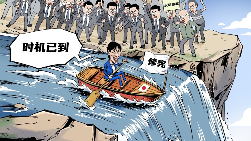 【國際漫評】充耳不聞