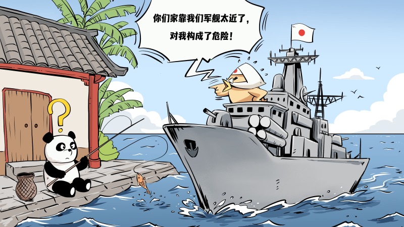 【國際漫評】興風作浪