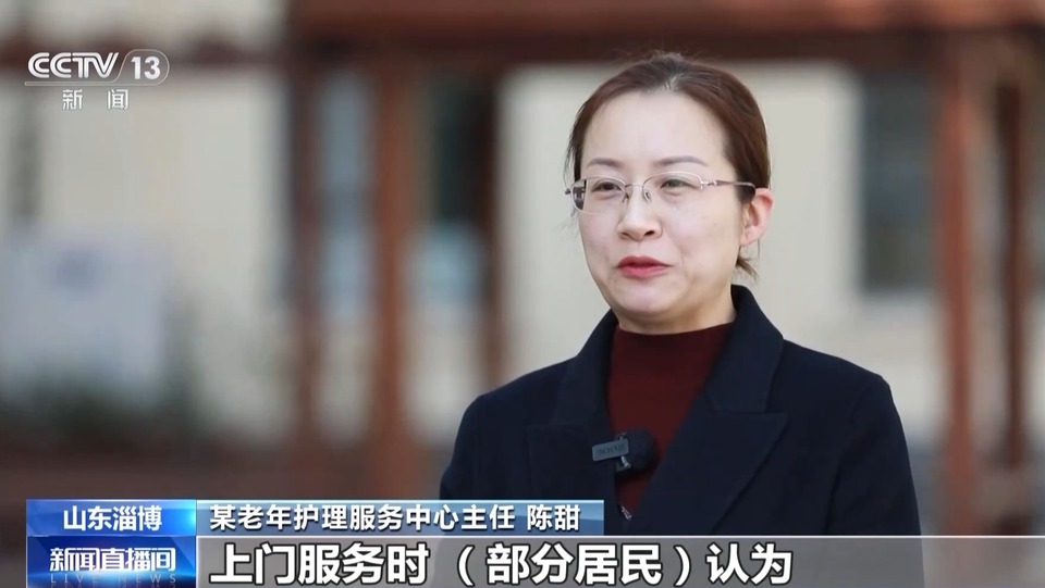 養老→享老，花樣上新！這些地方如何做到？