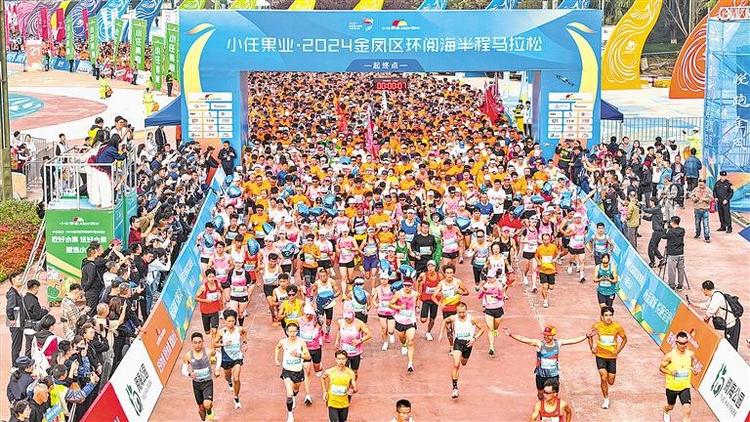 2024金鳳區環閱海半程馬拉鬆開跑 4500人參賽