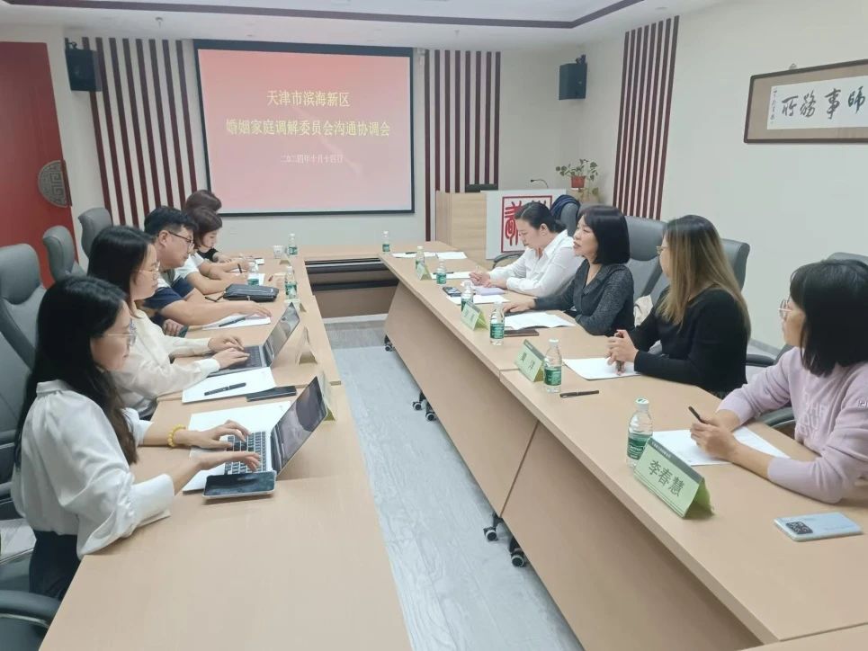 天津市濱海新區婦聯：抓實“六個一”舉措 依法維護婦女兒童合法權益
