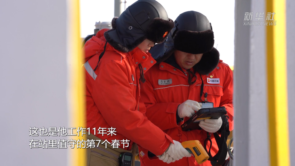 新春走基層｜3秒溫暖5000家——我們在西氣東輸第一站堅守