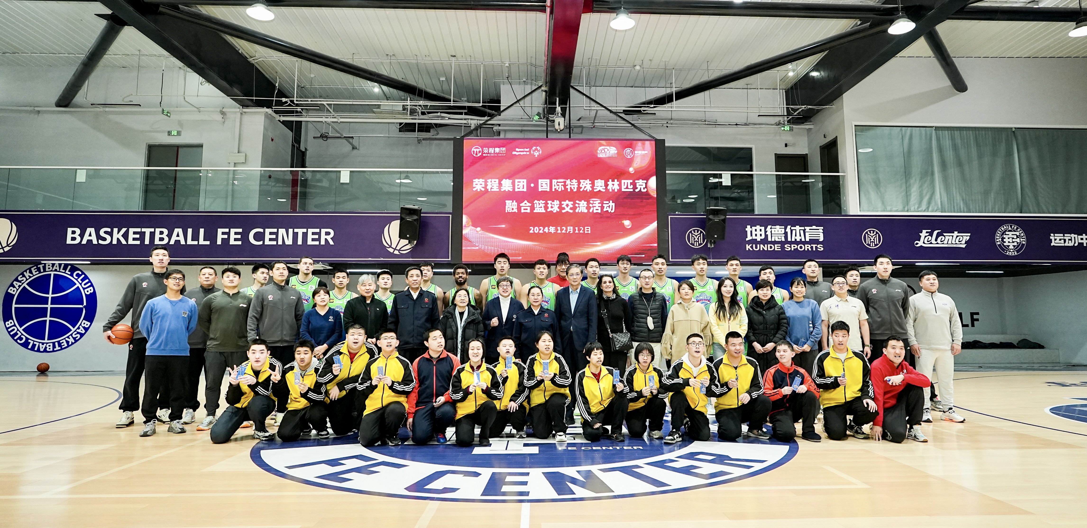 共創融合新時代 2024融合慈善晚宴在津舉行