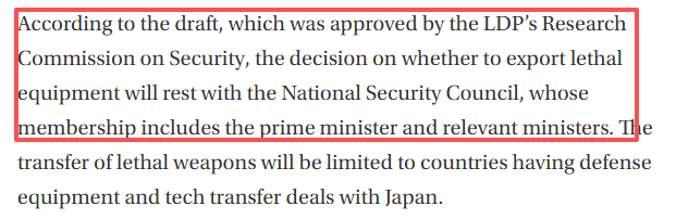 閃評丨日本執政聯盟提鬆綁武器出口 再軍事化野心邁向核心實操