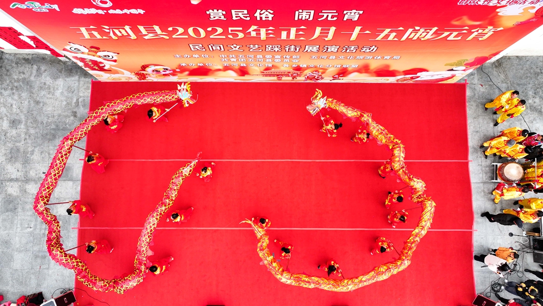 蚌埠五河：民俗展演迎元宵