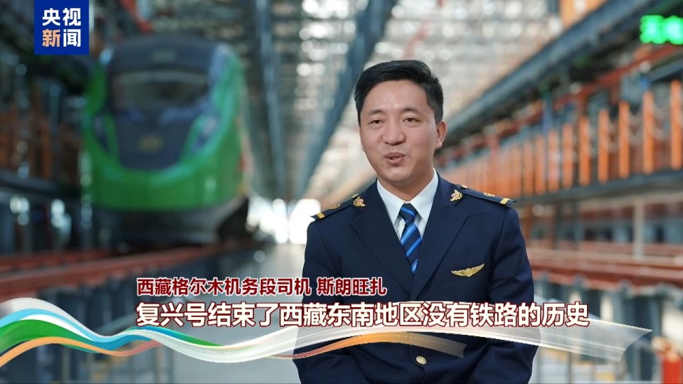 今天的西藏，有什麼？聽聽他們心中的答案
