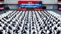 浙江代表隊獲得第四屆全國刑事技術技能大賽團體一等獎