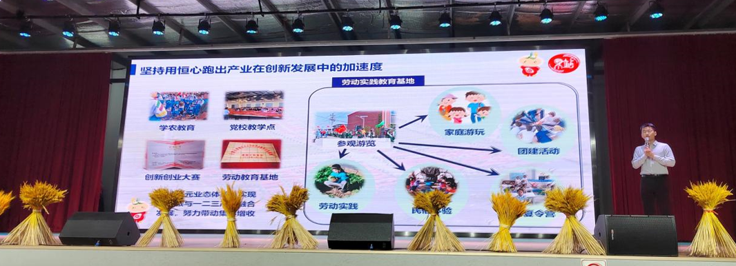 天津市津南區：“津彩南望 樂享豐收”八里臺鎮豐收市集暨“致同道禾”農業協同創新基地服務聯盟正式成立