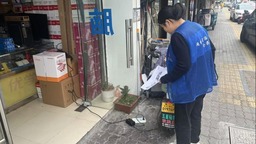 浙江金華開發區三江街道給“九小場所”戴上“安全帽”