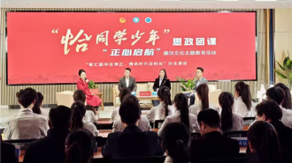 甘肅省“恰同學少年”思政團課廉潔文化主題教育活動在蘭州城市學院舉行