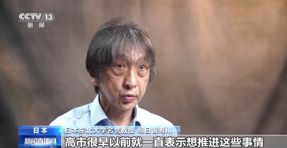 視頻丨日本放寬武器出口限制引發各界批評