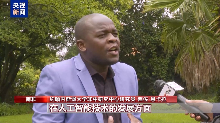世界看兩會丨國際人士：中國多領域成就助力全球經濟發展