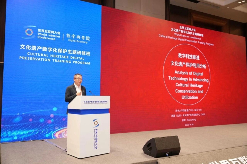 聚首“千年古都”,這個研修班為何備受關注?_fororder_7bf78c920436fc8111a6c955b7848dd1