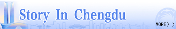 banner_fororder_02-Srory-in-chegndu