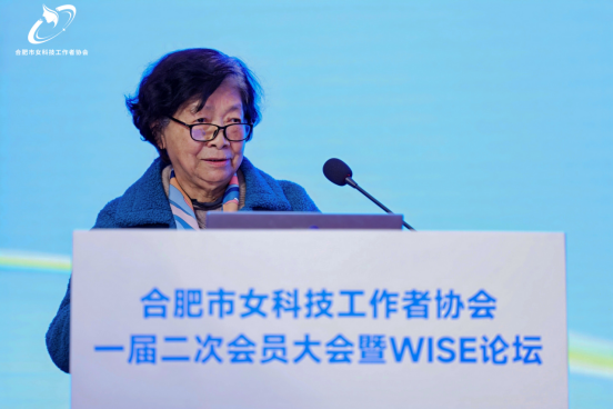 合肥市女科技工作者協會一屆二次會員大會暨WISE論壇圓滿召開_fororder_IMG_9115