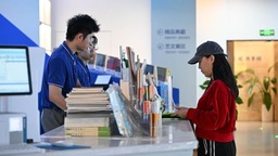 別具一格的新華書店海島書香店