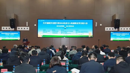 天津市首屆農業無人機創新應用大會在寧河區舉行