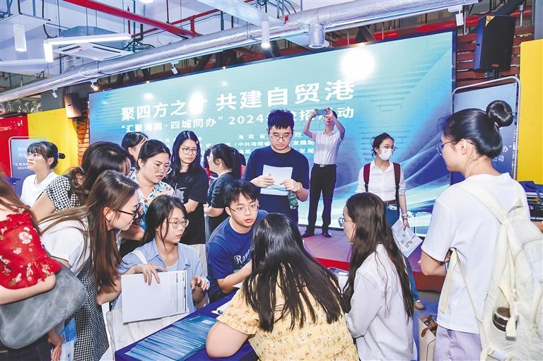 海南省招聘小分隊進高校“點對點”靶向引才 廣發“求賢帖” 招才誠意足