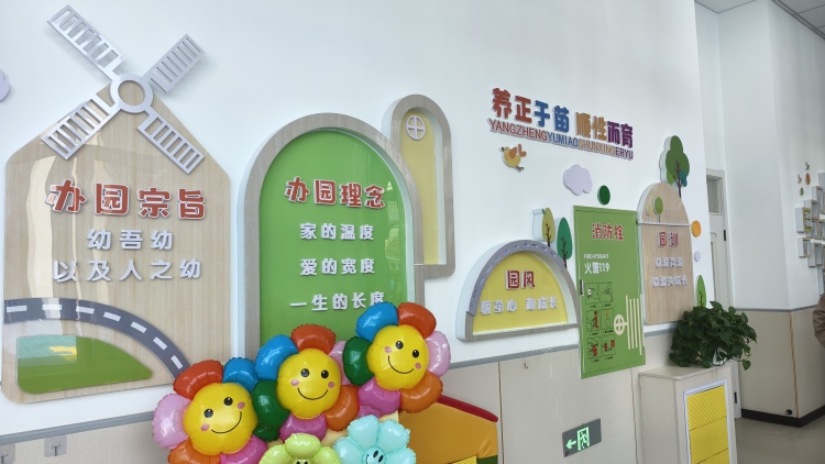 金川區龍首新區托育服務中心:普惠托育體系建設的金昌樣本_fororder_微信圖片_2025-09-09_115427_306
