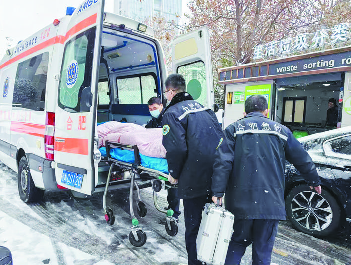 雪天路滑,骨科現就診高峰