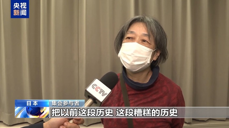 日本民眾舉行集會 反思歷史 祈願和平