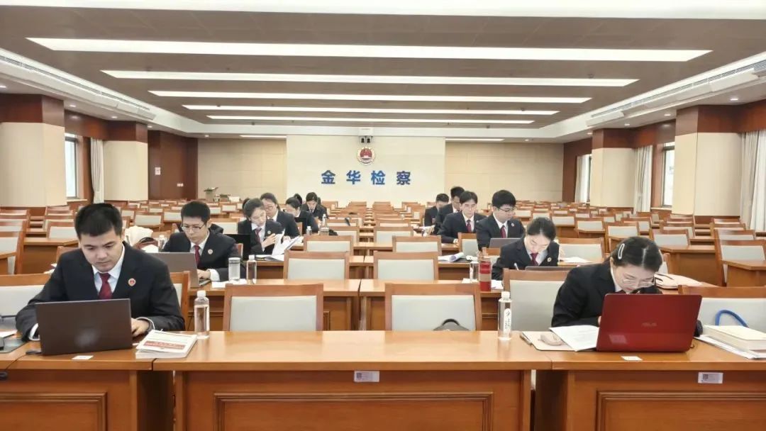 金華市檢察機關第二屆公益訴訟業務競賽圓滿結束