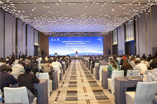 能源資源安全與低碳國際會議（2025）暨中澳能源資源行業低碳論壇在中國礦業大學召開_fororder_圖片2