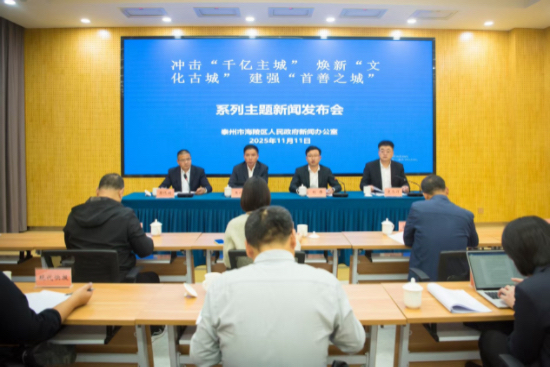 泰州海陵：工業強區築根基 多極發力衝刺“千億主城”_fororder_IMG_1668