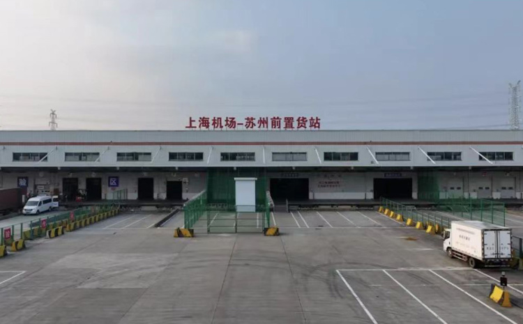 南京海關“政策禮包”落地有聲 賦能蘇州工業園區高品質發展