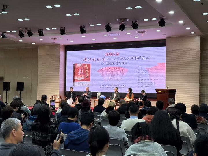 以博物之觀重釋文學經典:這本書裏藏著100個非遺知識點_fororder_20251027_094310_000