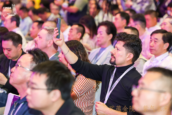 從紫晶“寶船”到國際論壇 2025南京礦博會打造全球礦物文化交流高地_fororder_32