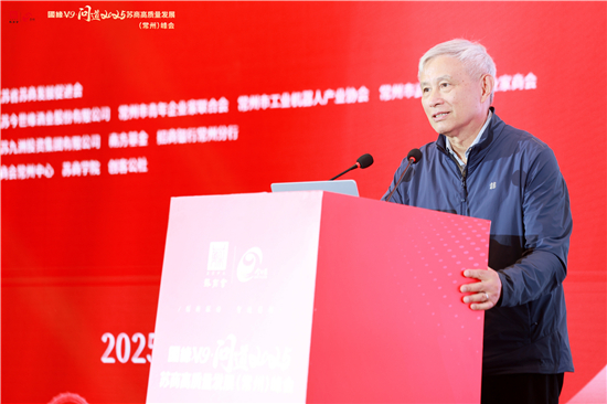 400多位蘇商常州論劍共謀産業“破立”之道_fororder_圖片25