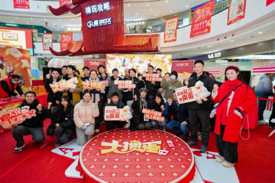 以賽為媒煥新文體融合 騰訊大摜蛋激活江蘇數字文旅新動能_fororder_IMG_3953