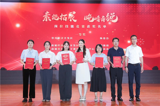 追風踏浪“銀”潮來 南通舉辦市直市管幹部榮譽退休儀式_fororder_圖片3