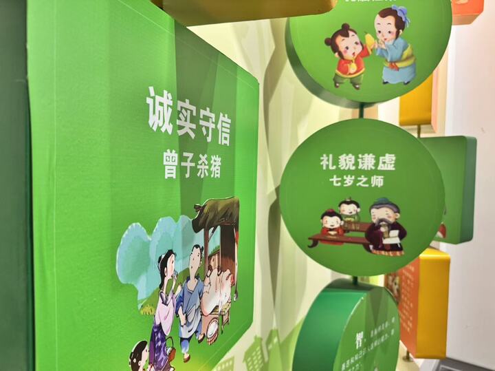 探訪城市“隱藏款”福利——當誠信融入菜場、課堂與政務