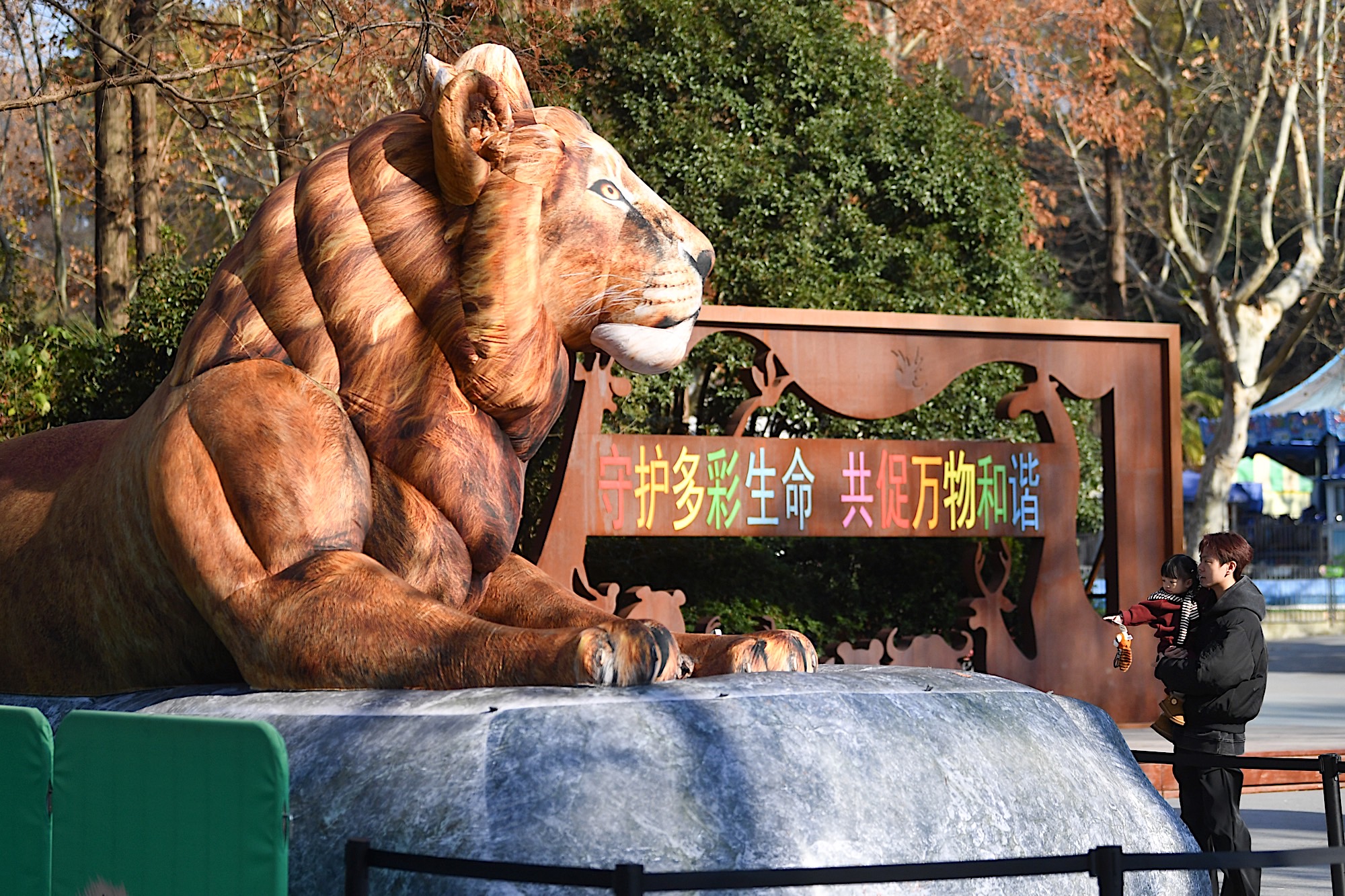 南京紅山動物園夢幻聯動上海迪士尼 共同倡議保護野生動物
