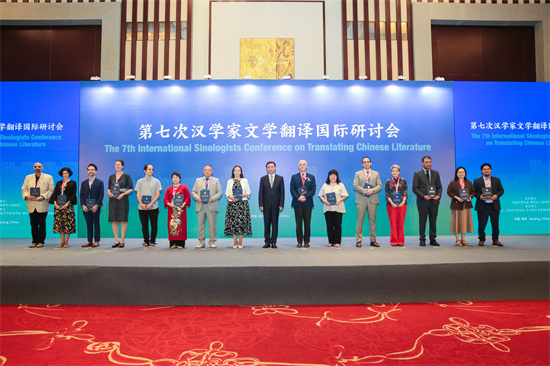 以譯傳情 第七次漢學家文學翻譯國際研討會在南京舉辦_fororder_S027566.JPG~tplv-9lv23dm2t1-image